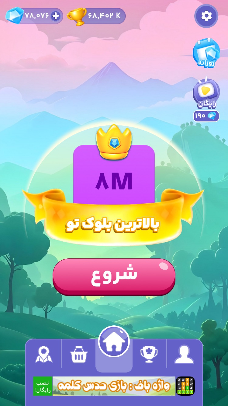 نمونه بنر